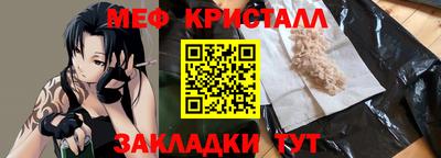 эйфоретик Партизанск