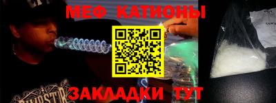 эйфоретик Партизанск