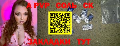 мет Первоуральск