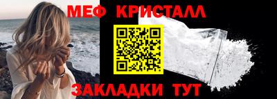 эйфоретик Партизанск