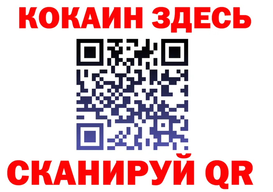 ГАШ Изолятор маркетплейс shop MEGA Ставрополь