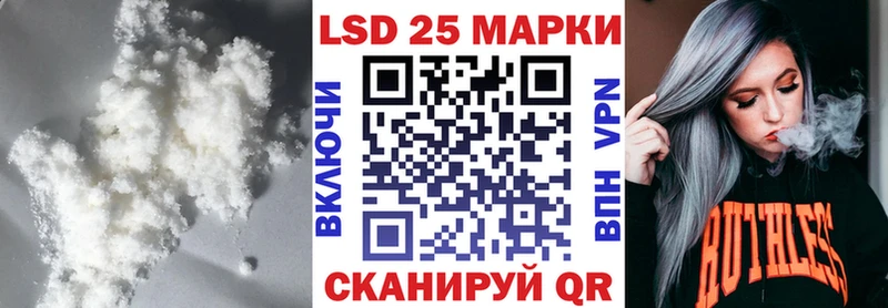 blacksprut ссылка  Ставрополь  ЛСД экстази кислота  цена наркотик 