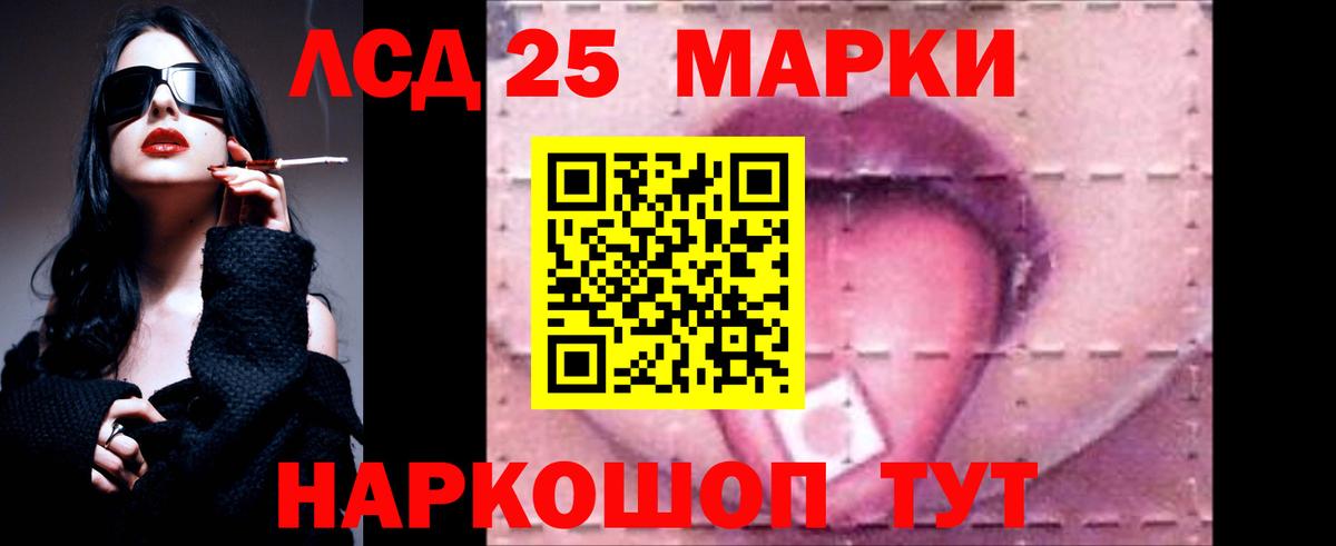 Лсд 25 экстази ecstasy  Вход с VPN  ЛСД экстази кислота  Ставрополь 