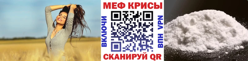МЯУ-МЯУ мяу мяу  Ставрополь 