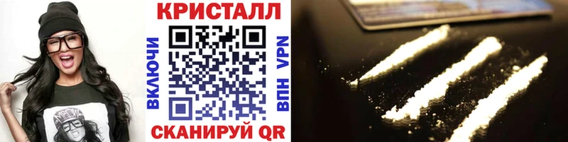 МЕТАМФЕТАМИН пудра  купить   Ставрополь 