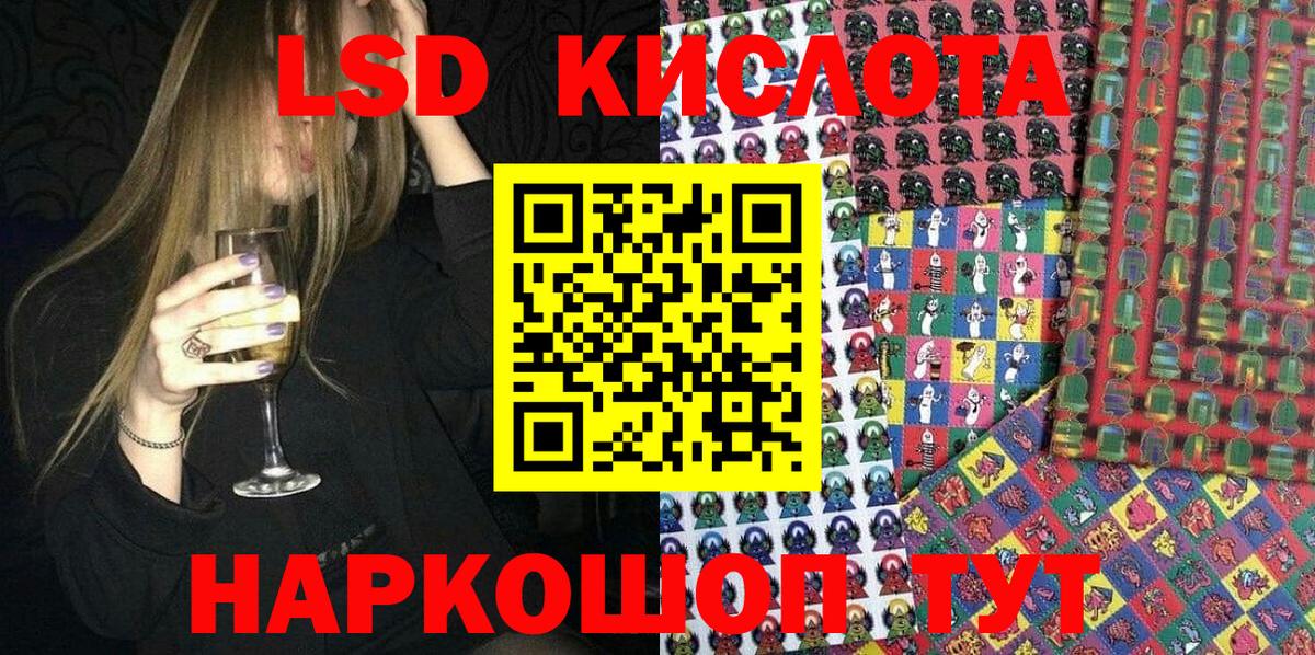Марки NBOMe 1500мкг Ставрополь