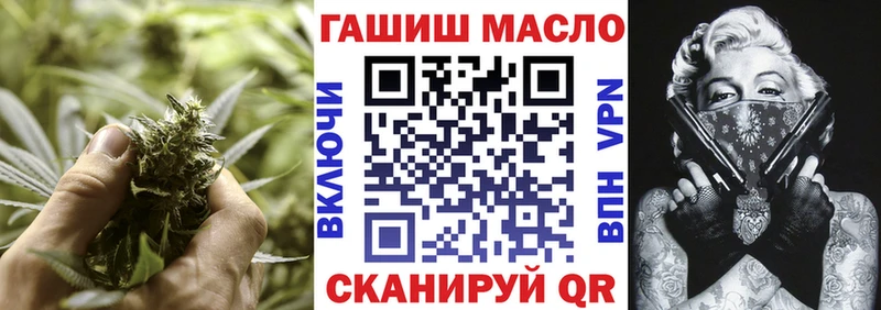 ТГК концентрат  магазин    Ставрополь 