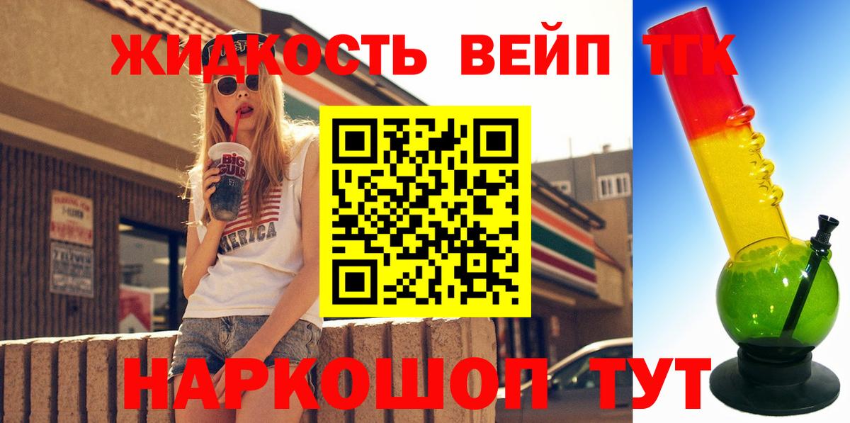 Дистиллят ТГК Wax Ставрополь