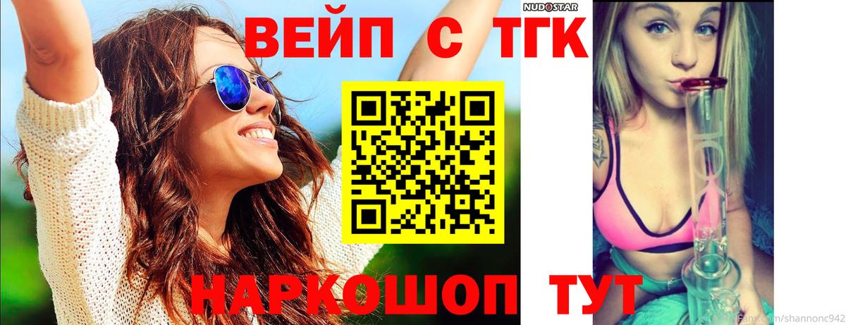 Гашиш  Марихуана  Меф   COCAIN  LSD-25  Ставрополь  Вход с VPN 