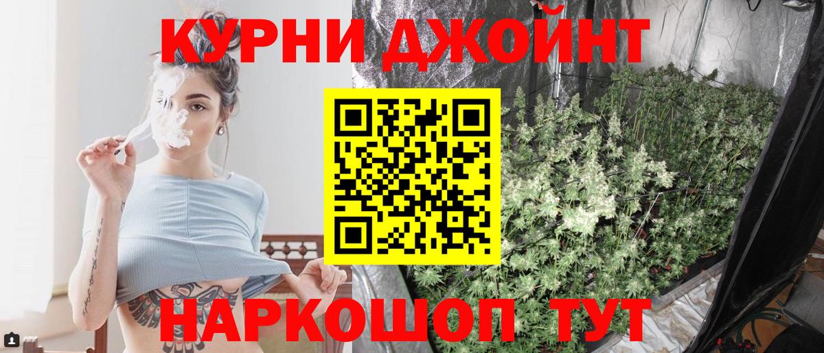 Бошки Шишки Bruce Banner  Бошки Шишки SATIVA & INDICA  Ставрополь  Вход с VPN 